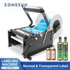ZS-50W Ручной аппликатор самоклеящихся этикеток для круглых бутылок Машина для маркировки упаковки пластиковых винных бутылок