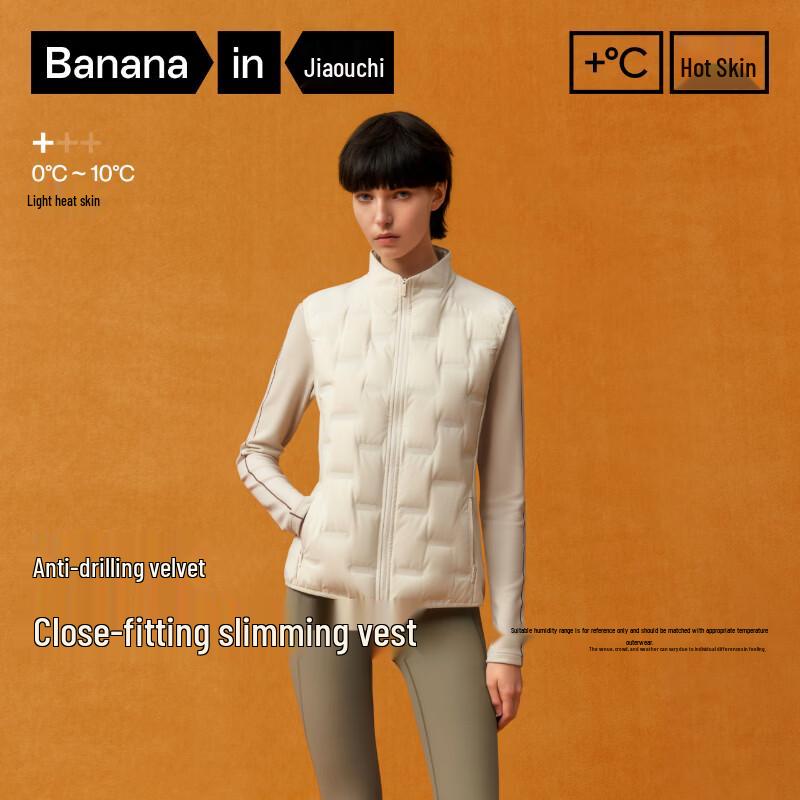 Женский легкий пуховый жилет Bananain Thermal 502+