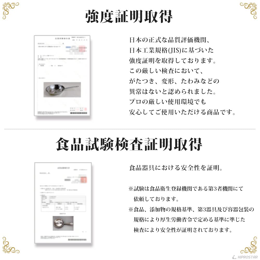 KIPROSTAR Сковорода из нержавеющей стали для коммерческого использования 26 см, совместимая с IH структура дна KIPROSTAR Можно мыть в посудомоечной машине, 3 слоя