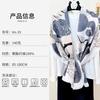 High-value Retro Printed Long Scarf Creative Temperament Photography with Warm Scarf Cotton and Linen Outer Shawl