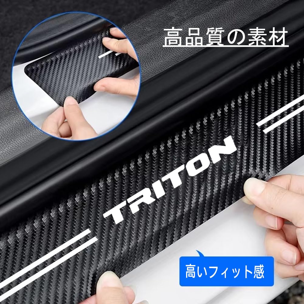 ДЛЯ нового Triton L200 LC2T GLS GSR (Февраль 2024~) тритон