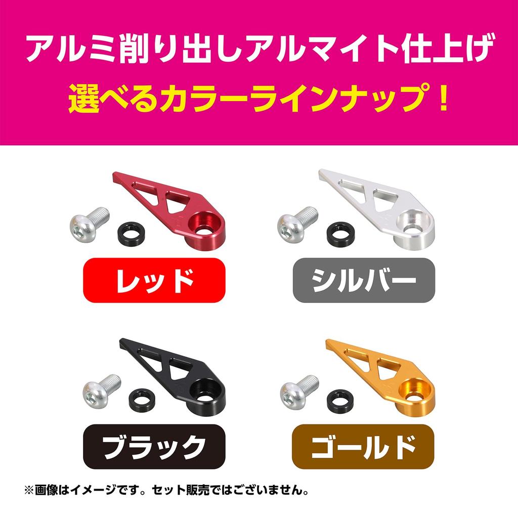 KITACO Master Cylinder Guard (Red) for GSX-S125 (DL32B), GSX-R125 (DL33B) 500-2440920