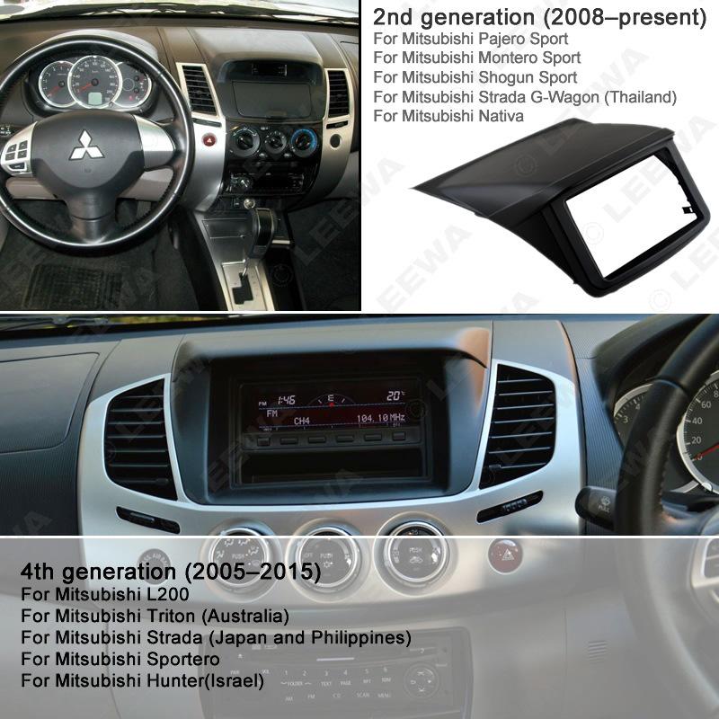 Mitsubishi Pajero Аудиовизуальная лицевая панель 2DIN Панель-фасция для модификации DVD-навигации