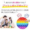Squeeze Toy Push Pop Educational Toy Learning Toy Board Game Push Pop Bubble Stress Relief Goods Decompression Toy Washable Suitable for Children and