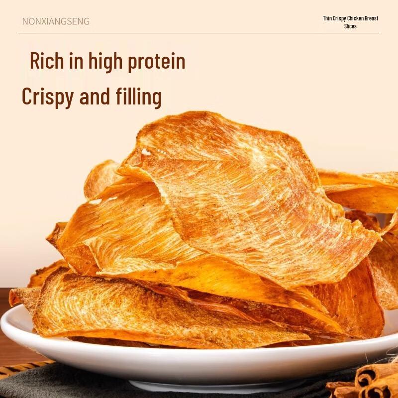 Crispy Chicken Breast Slices - Spicy & Cumin (2-Pack)