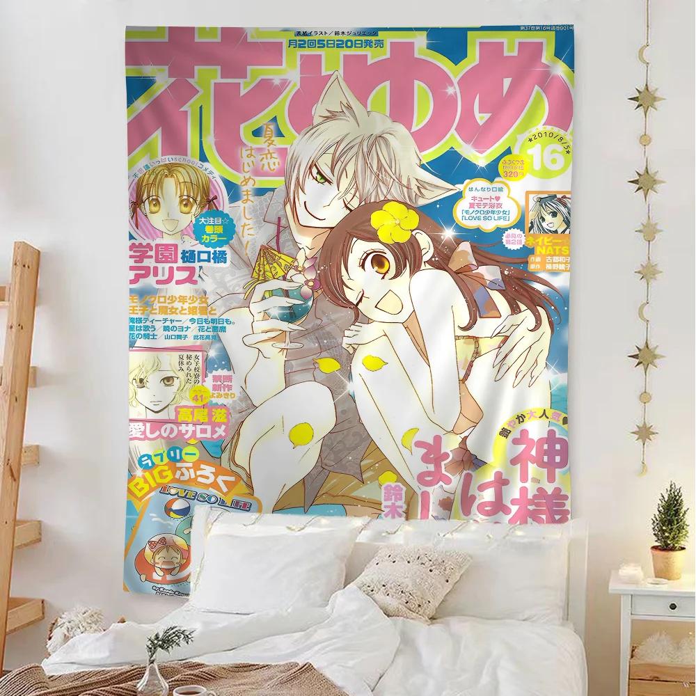 Тканое панно Kamisama Kiss Настенный гобелен Подвесные таро Хиппи Настенные ковры Листы для подвешивания на стену в общежитии