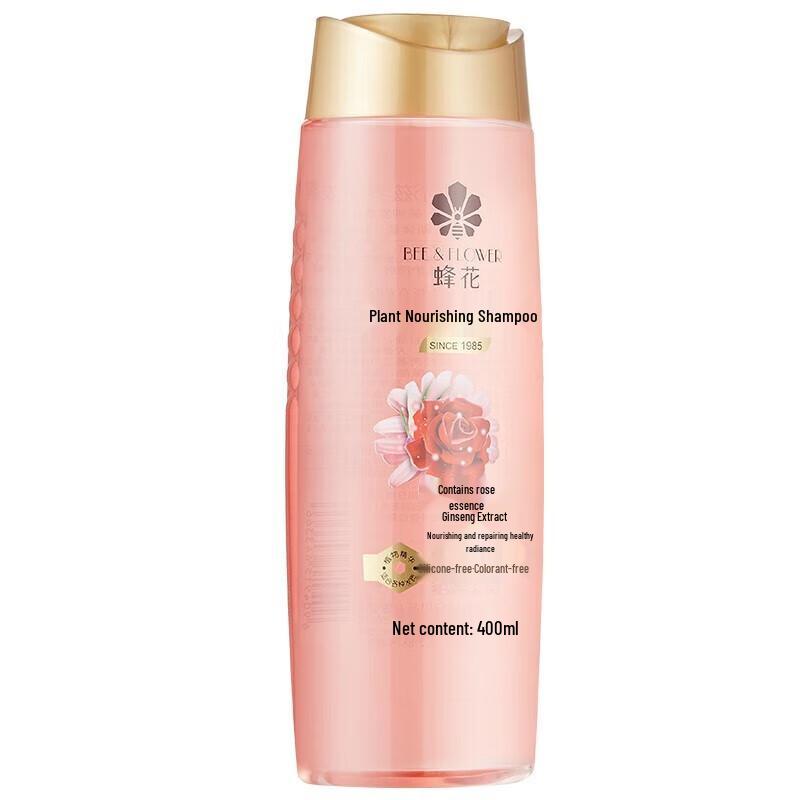 Fong Wah Pink Herbal Nourishing Silicone-Free Shampoo Twin Pack