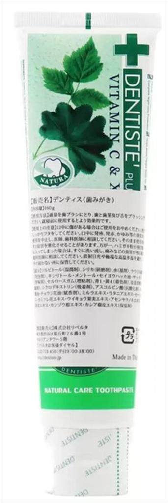 Зубная паста Dentis в тюбике 160 г x 2 флакона