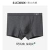 Men's Underwear Breathable and Comfortable Simple Men's Four Cornered Underwear