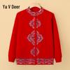 Женский вязаный кардиган Yalu с плюшем
