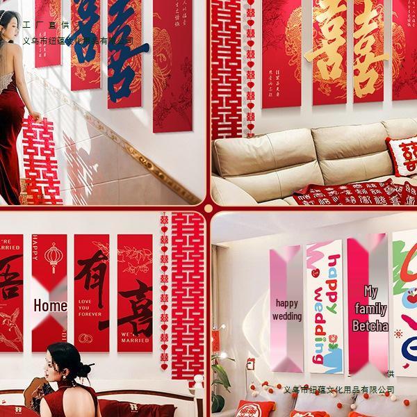 Свадебный Декор 'Двойное Счастье' для Стены за Диваном