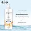 Longrich Probiotic Toning Shower Gel