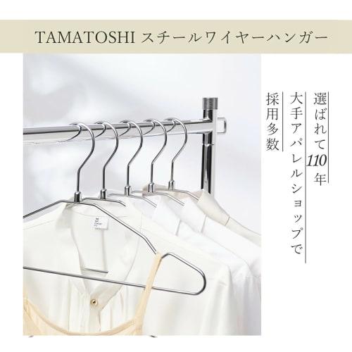Tamatoshi Steel Hangers, Single, 42cm Wide, Pack of 100, Chrome Plated, Non-Slip, 5-Year Warranty, Developed by a Retail Fixture Manufacturer, Slim, P