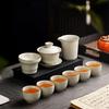Ru Kung Fu Tea Set Household 2025 Office Tea Making Tea Cover Bowl Teapot Teacup Set