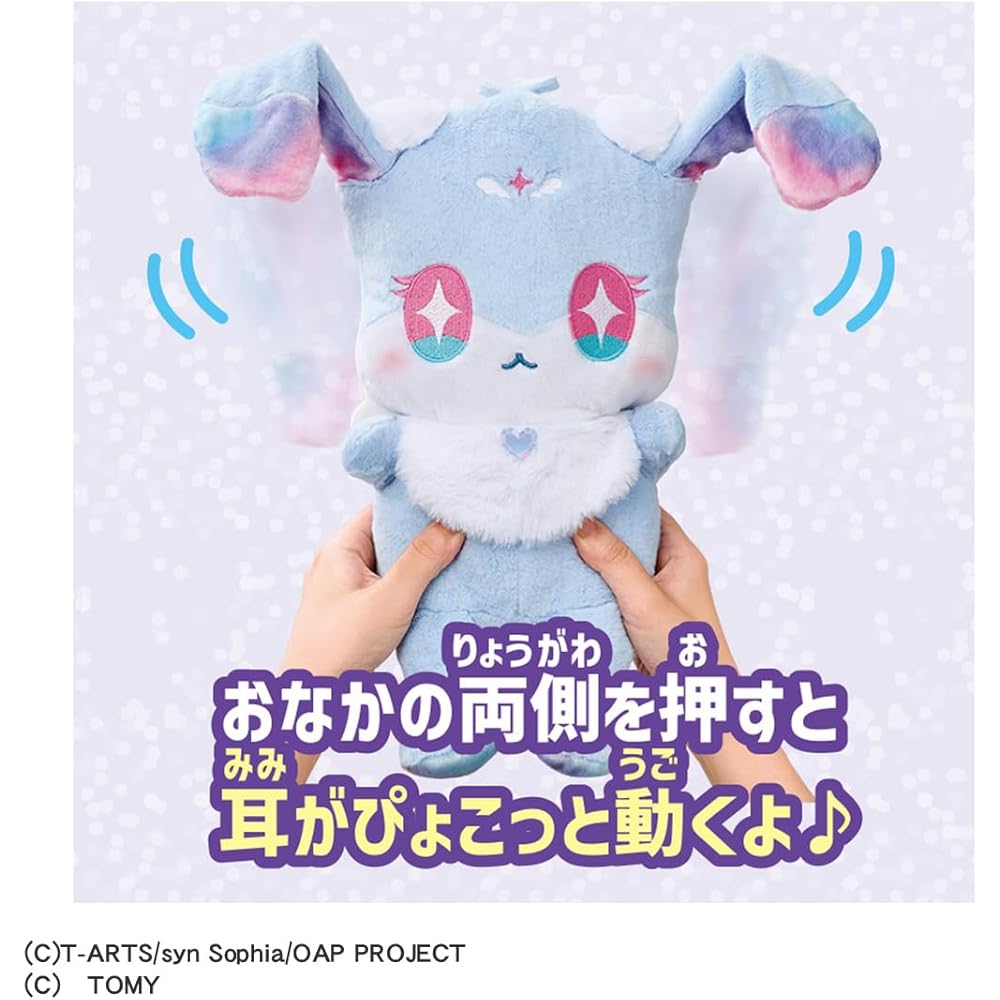 Takara Tomy Onegai Ai Puri Piyokkori Pouch Fortune Toy with Adjustable Strap and Cute Design