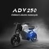 Детский электрический мотоцикл, 250 Вт, двухколесный электрический мотоцикл может вместить взрослых, для детей 5-8 лет