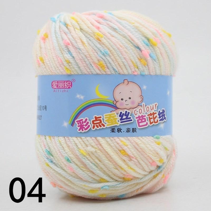 CUCU молочная хлопковая детская хлопковая кашемировая пряжа для ручного вязания крючком камвольная шерстяная нить красочная