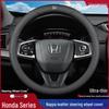 Чехол на руль Honda: Натуральная кожа для Accord, XR-V, Vezel, Avancier, CR-V, Breeze-e, Civic, Greiz, Fit