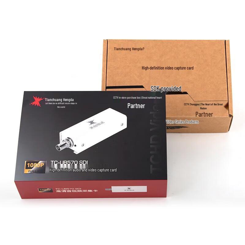 TCHD VideoUB570 USB Driver-Free SDI Capture Card