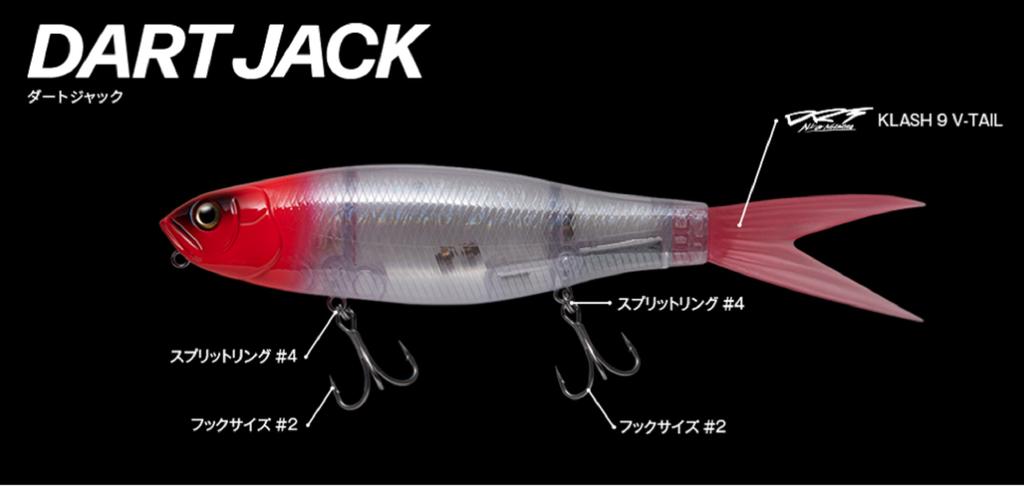 Fish Arrow DRT Dart Jack 220 мм 77 грамм Плавающая приманка 12 (7690)