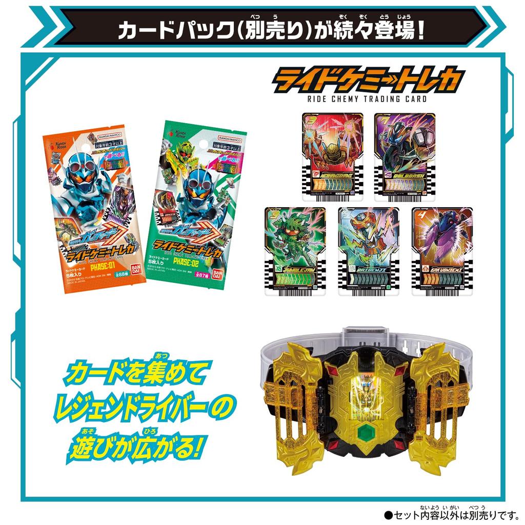Kamen Rider Gatchard Transformation Belt DX Legend Driver [Bandai]
