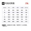 Спортивные брюки Li-Ning мужские черные AKLR599-2