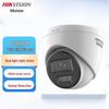 Hikvision 4-мегапиксельная полноцветная купольная IP-камера с китайской вилкой (адаптер в комплекте)