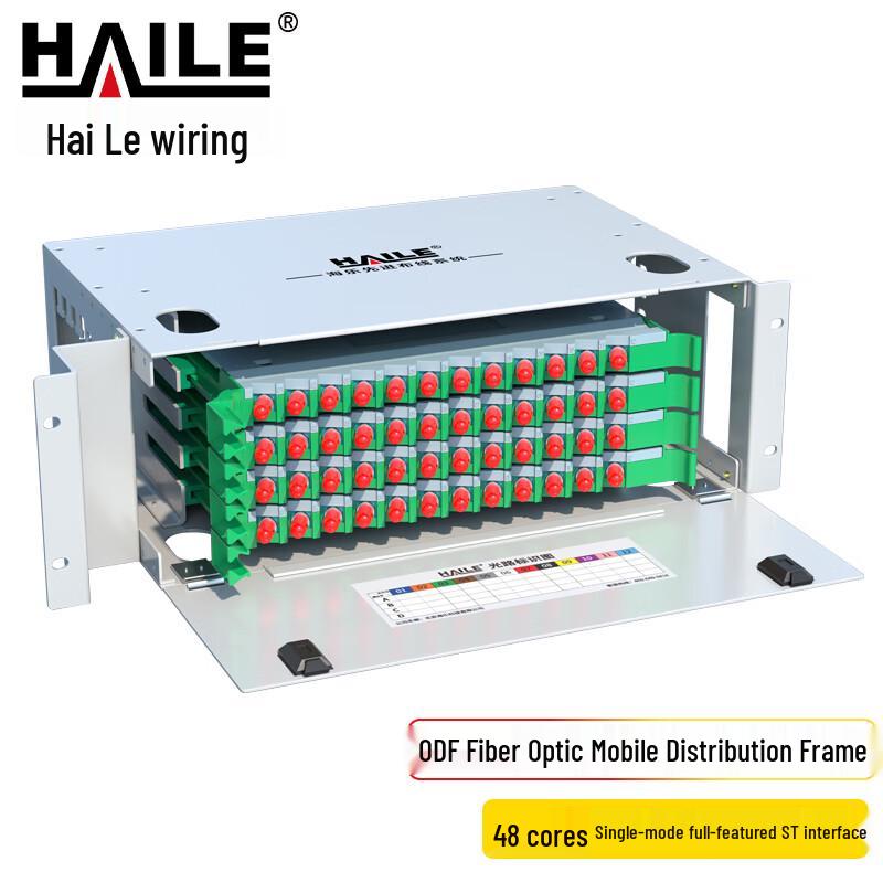 HAILE 19-inch Rack Mount Single Mode ODF Fiber Optic Distribution Frame