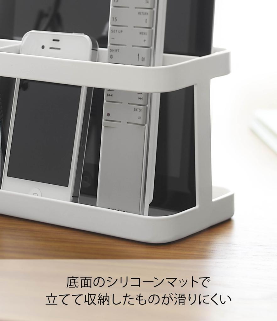 Yamazaki Jitsugyo Tablet & Remote Control Rack White Approx. W21 X D8.5 X H10.5cm Tower 7303