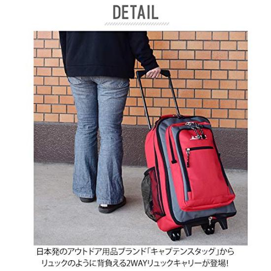 Carry Bag 600D Suitable for Nights with Gusset Width Expansion Function 2way Rucksack Style NV [Captain Stag] 2-3 (33-48L)