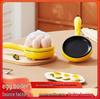 Multifunctional Non-stick Egg Maker & Mini Frying Pan for Breakfast