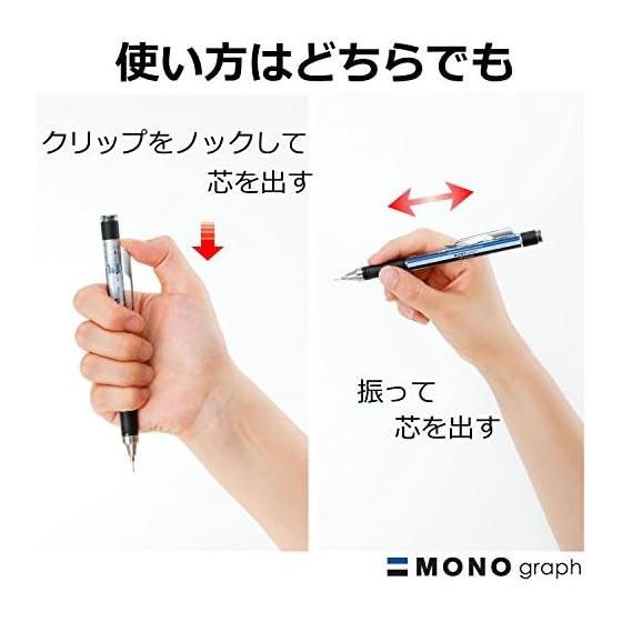 Механический карандаш Tombow 0,5 мм MONO Graph Grip Моноцвет DPA-141A