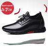Модные кроссовки FUQIAO Fashion Lift для мужчин, роскошная платформа, обувь-лифт, коричневая кожа, эластичная лента, повседневная обувь для увеличения роста на 5-7 см
