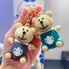 Креативный брелок для чашки молочного чая, милый брелок с куклой-медвежонком, подвеска для сумки, подарок из кукольного автомата