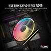CORSAIR iCUE LINK RGB Single Reverse Fan Expansion LX140-R CO-9051051-WW