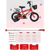 Baishenglong Kids Pedal Bicycle