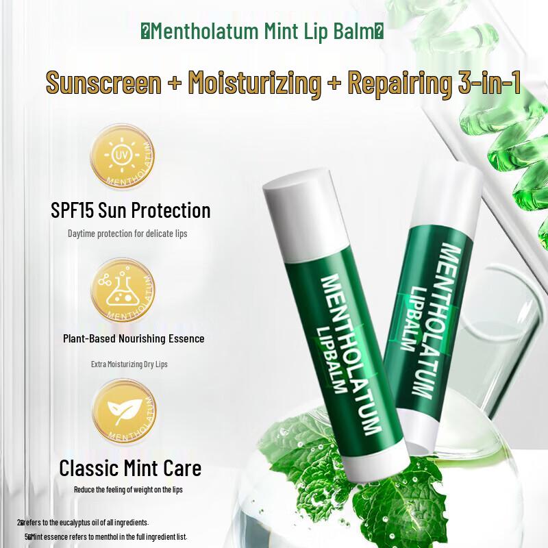 MENTHOLATUM Ментоловый бальзам для губ 3,5 г