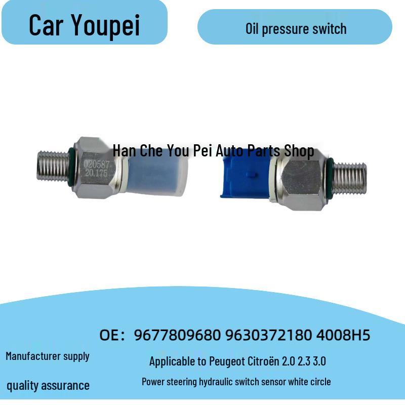 Peugeot Citroen C5 Steering Gear Oil Pressure Switch 9677809680/9630372180