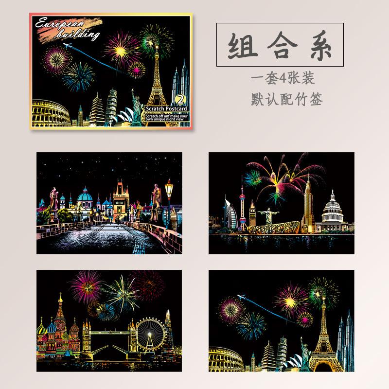 4 Pcs/Set A5 Colorful City Night View Scraping Painting Cartoon Anime Character Magic Art Graffiti Scratch Painting Drawing Toys