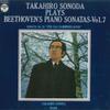 LP-пластинка ТАКАХИРО СОНОДА - Бетховен: Соната для фортепиано Нет. 29 Hamm OS10065J COLUMBIA Япония Классическая Б/У