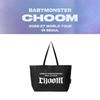 2026~27 Мировой тур BABYMONSTER CHOOM в СЕУЛЕ Многоразовая сумка