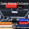 Козырек на лобовое стекло Zeekr 001/009/X - Защитный чехол от солнца, блокирующий свет