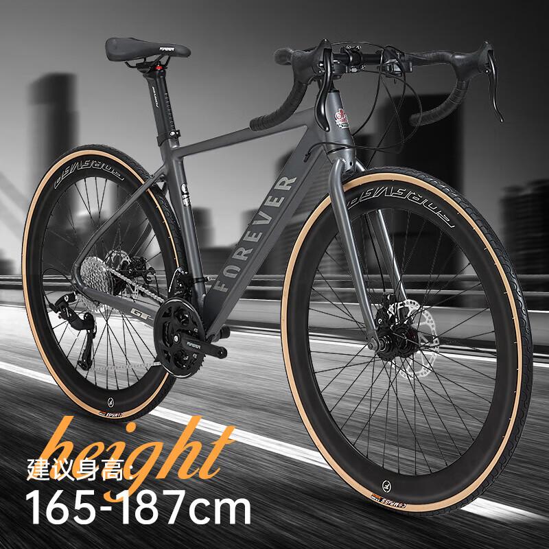 Forever 26-inch Aluminum Alloy Road Bike