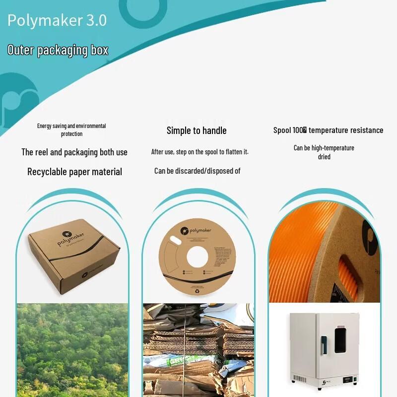 Filament Polymaker PolyMax PLA для промышленных 3D-принтеров
