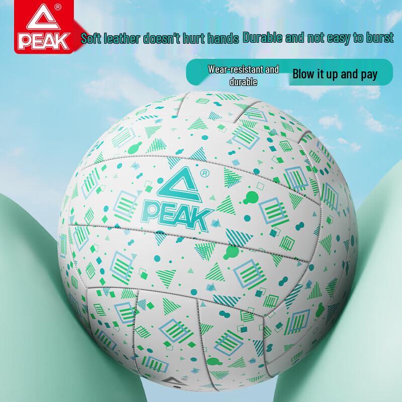 Peak YQF5406 Мягкий волейбольный мяч - Стандартный размер 5
