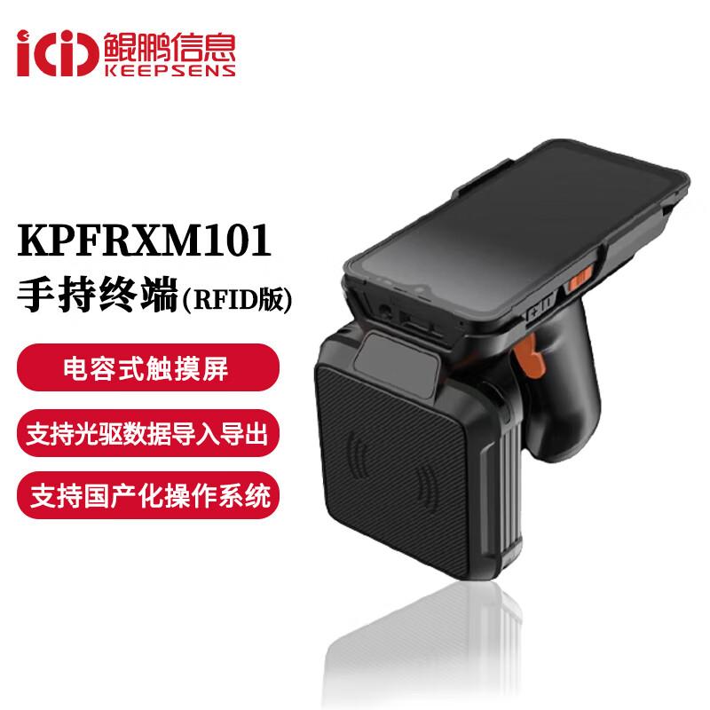 Kunpeng Information Продукты RFID и маркировки Штепсель CN (адаптер в комплекте)