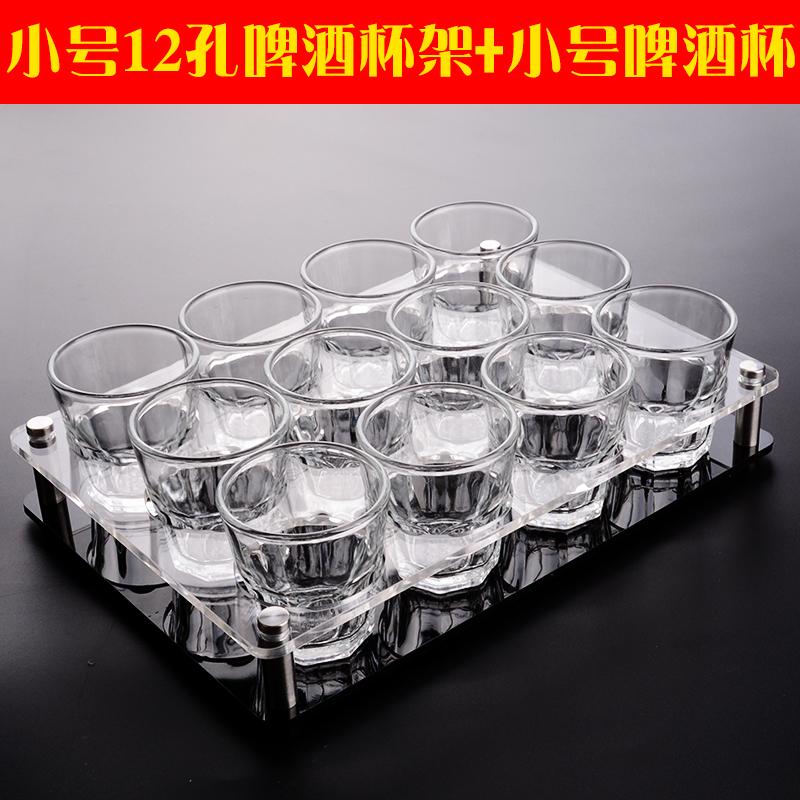 Acrylic Cup Holder White Wine Glass Set Shot Glass Set Cup Storage Rack KTV Bar Spirit Glass Cup Organizer Tumbler Holders