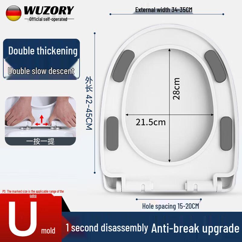 Универсальное сиденье для унитаза WUZORY с плавным закрыванием