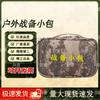 Outdoor Camouflage Tactical Storage Pouch