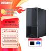 Lenovo Kaitian E50z G1t Xinchuang Desktop PC (CN version)